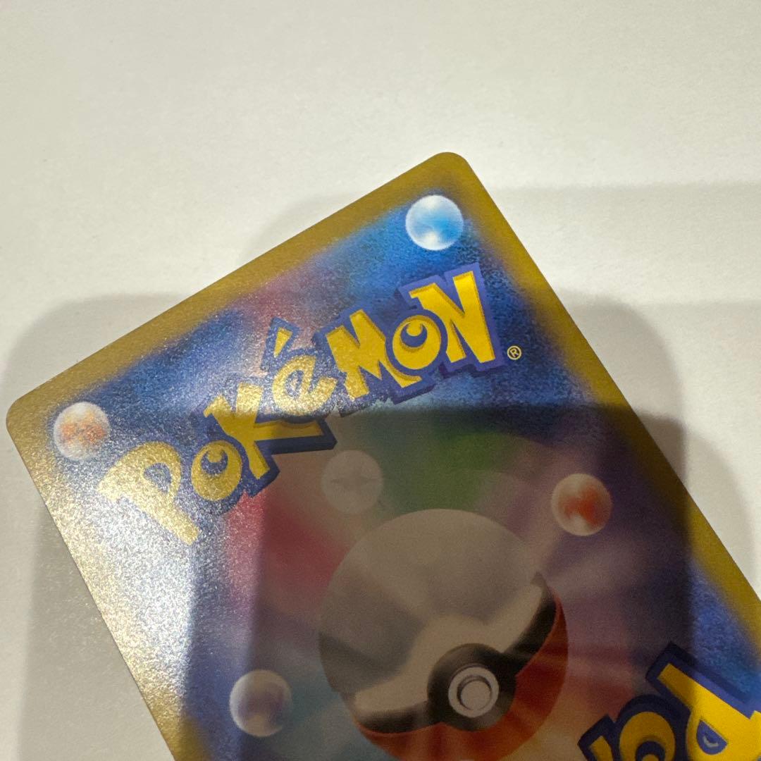 メガリザードンX ex SAR 価格応相談