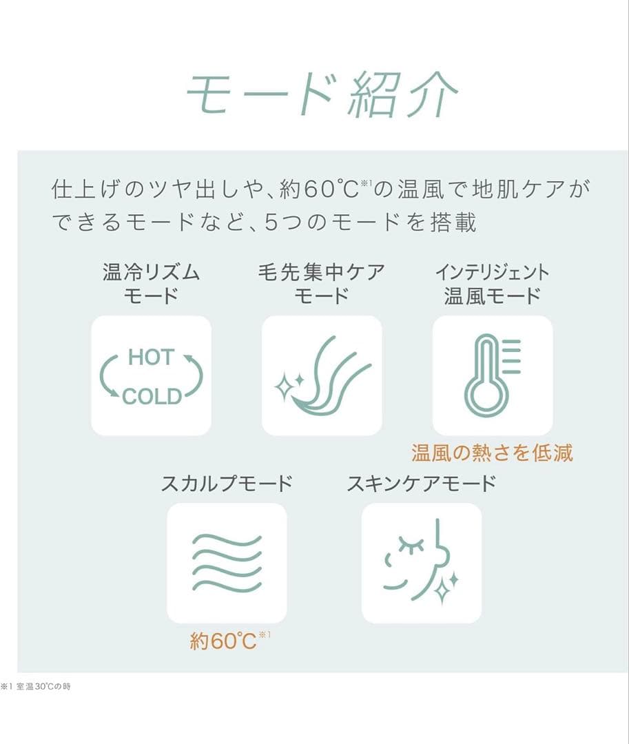 PANASONICドライヤー ナノケア高浸透 モイストピンク EH-NA0G-P