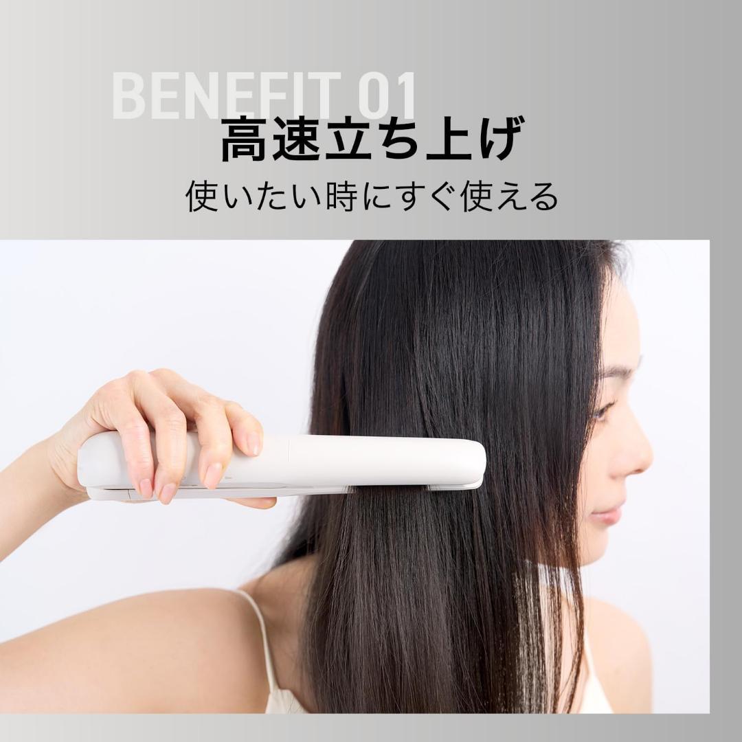 【新品】イングレイス ヴェレナ モバイル アイロン(グレージュ)