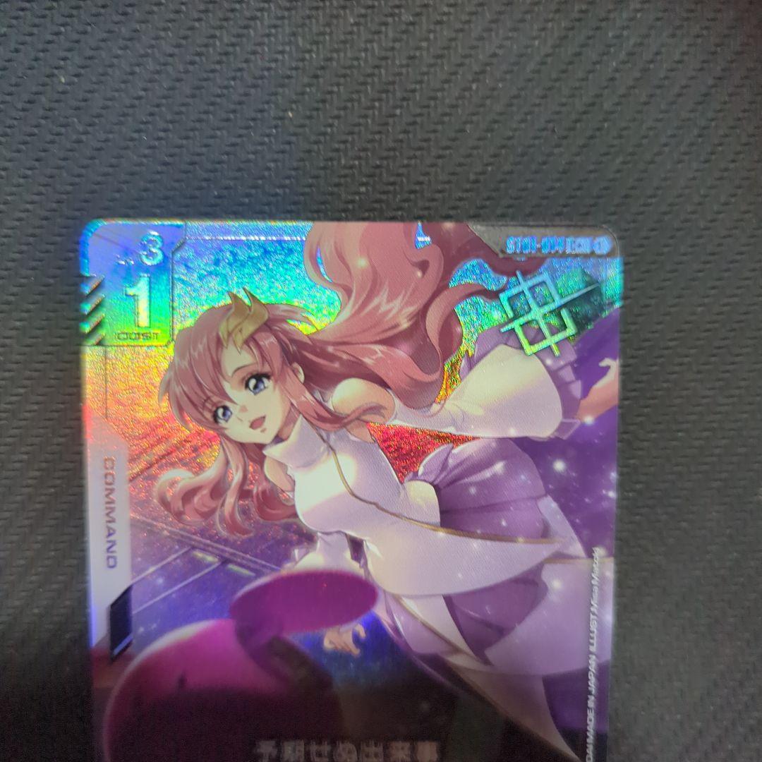 予期せぬ出来事 パラレル プロモ　ショップバトル