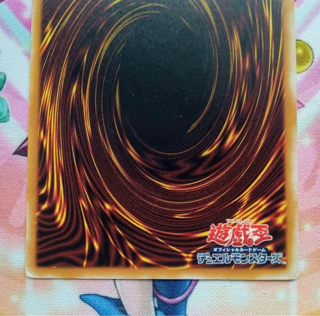 青眼の白龍　ブルーアイズホワイトドラゴン　レリーフ　SM-51