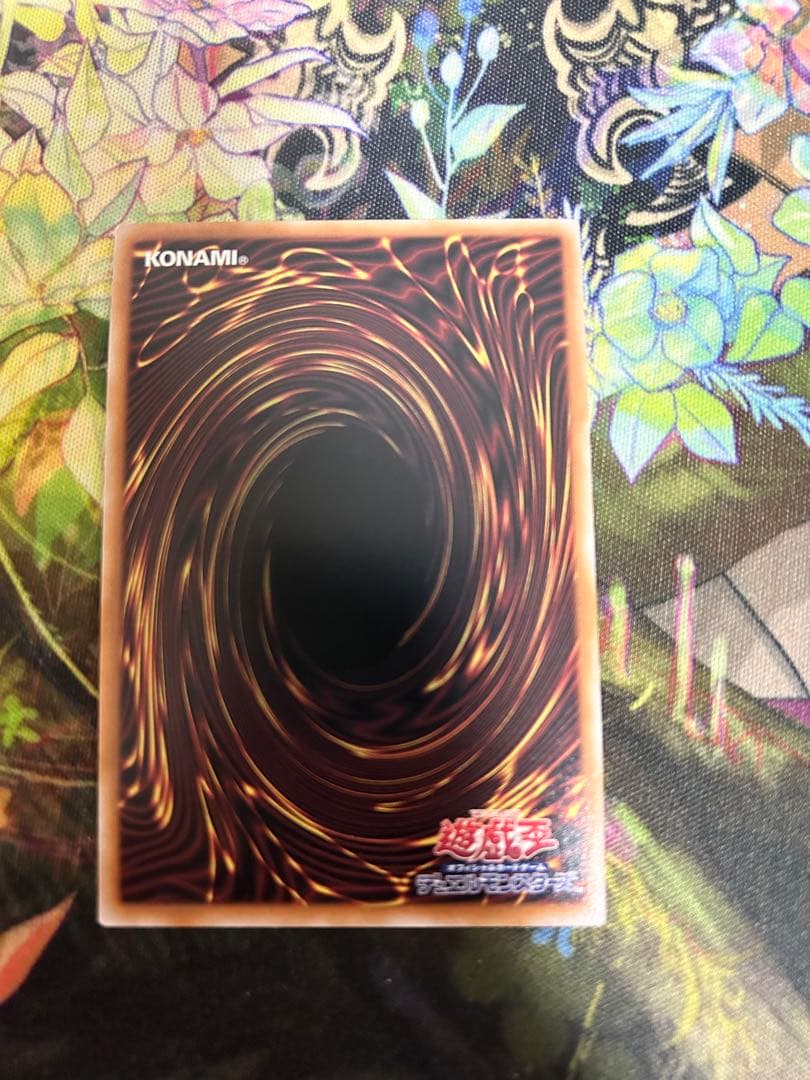 サンダーボルト　25th 絵違い　遊戯王