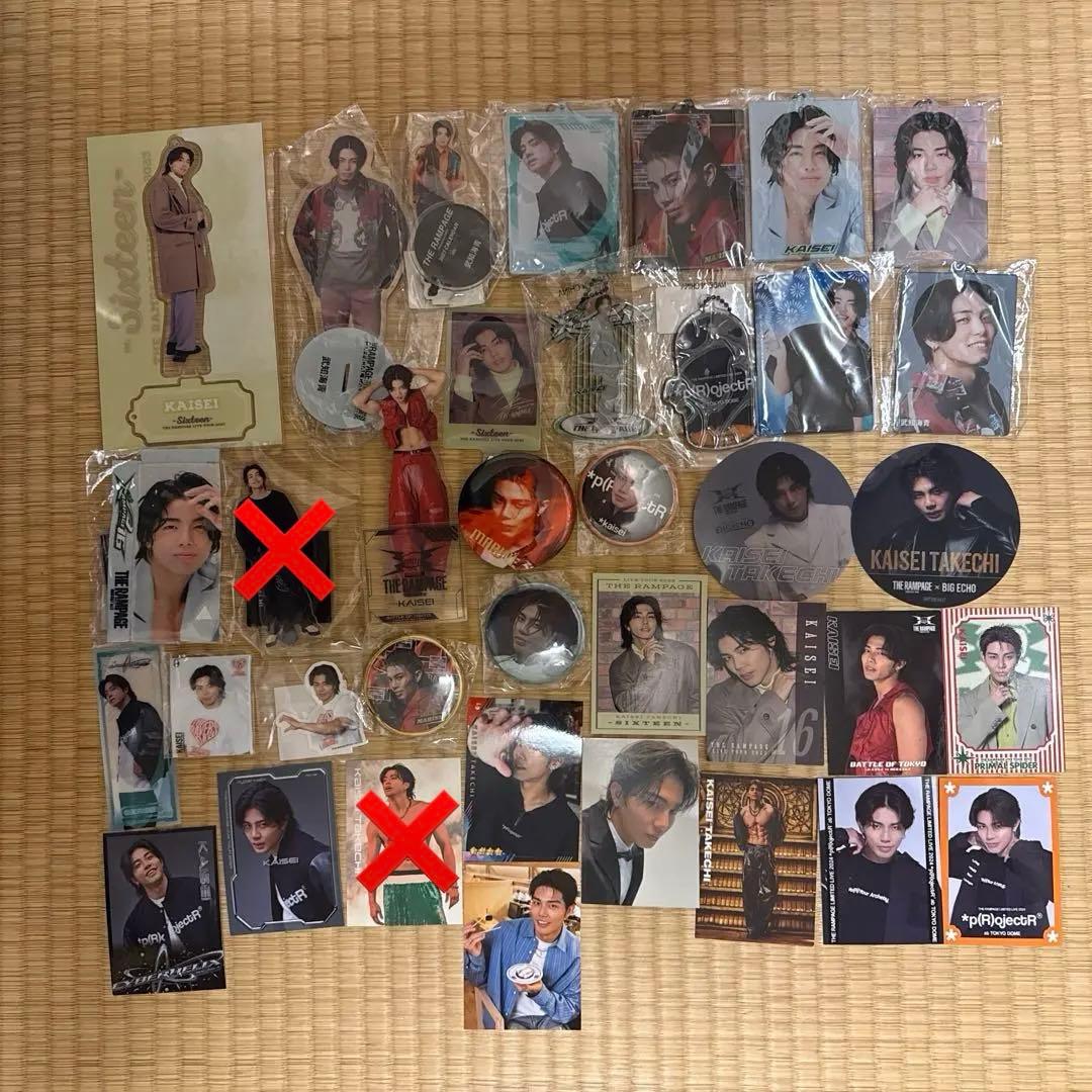 THE RAMPAGE ランペ 武知海青 セット