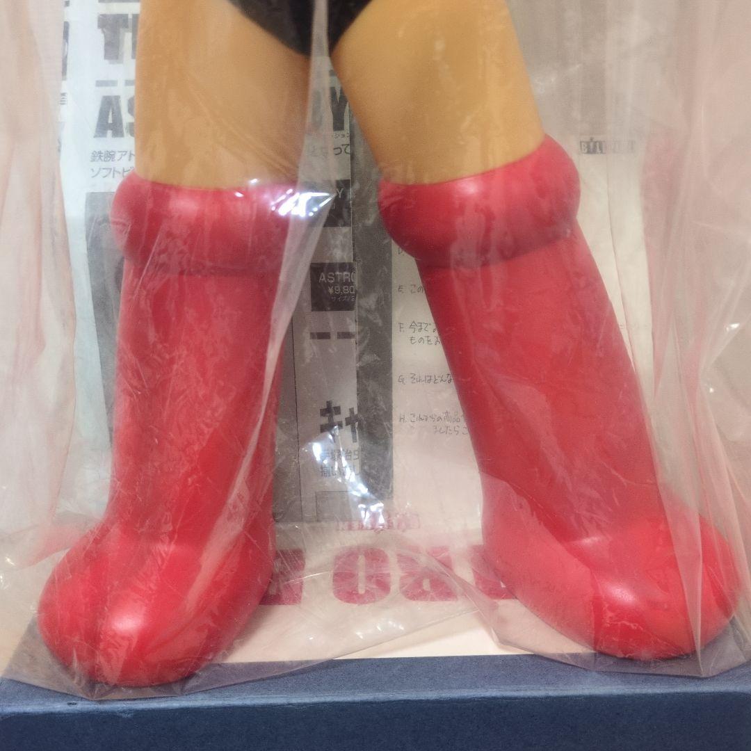 ビリケン商会　 鉄腕アトム45cm