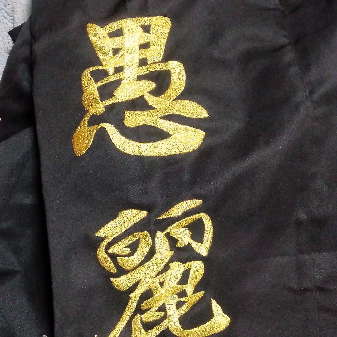 GLAYライブ用特攻服