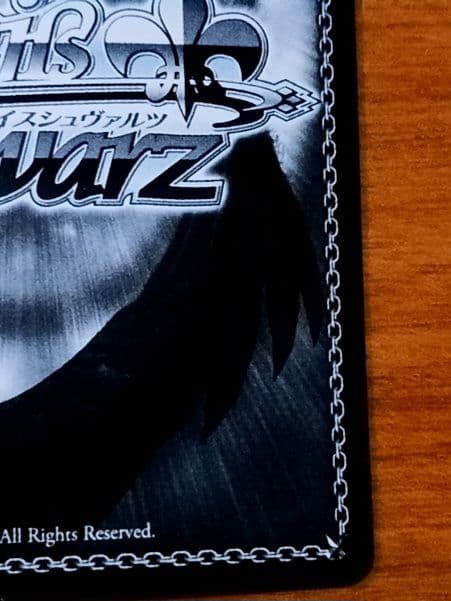 ヴァイスシュヴァルツ　土佐　SP