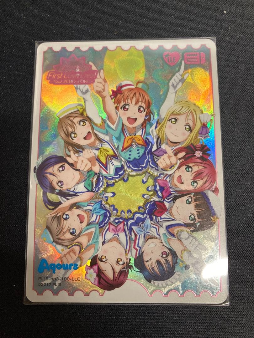 ラブカ Aqours First LoveLive!【LLE】