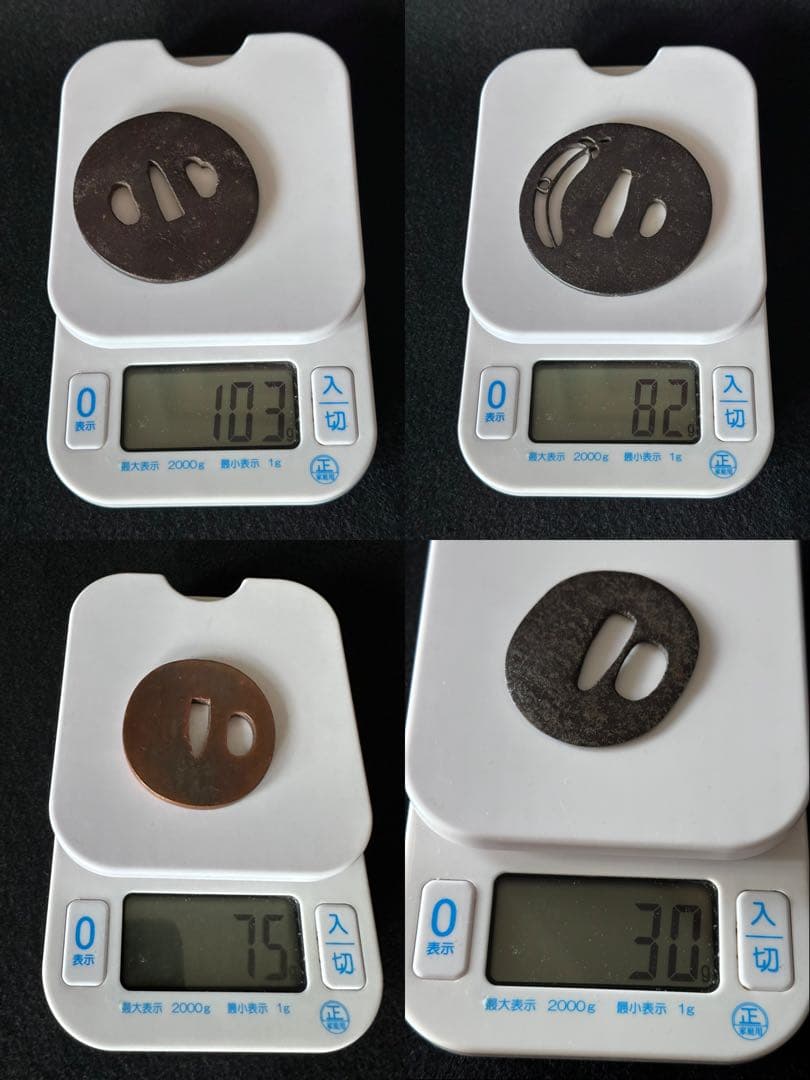 時代武具　鍔 鉄地銅地鍔四点セット　江戸時代　鐔