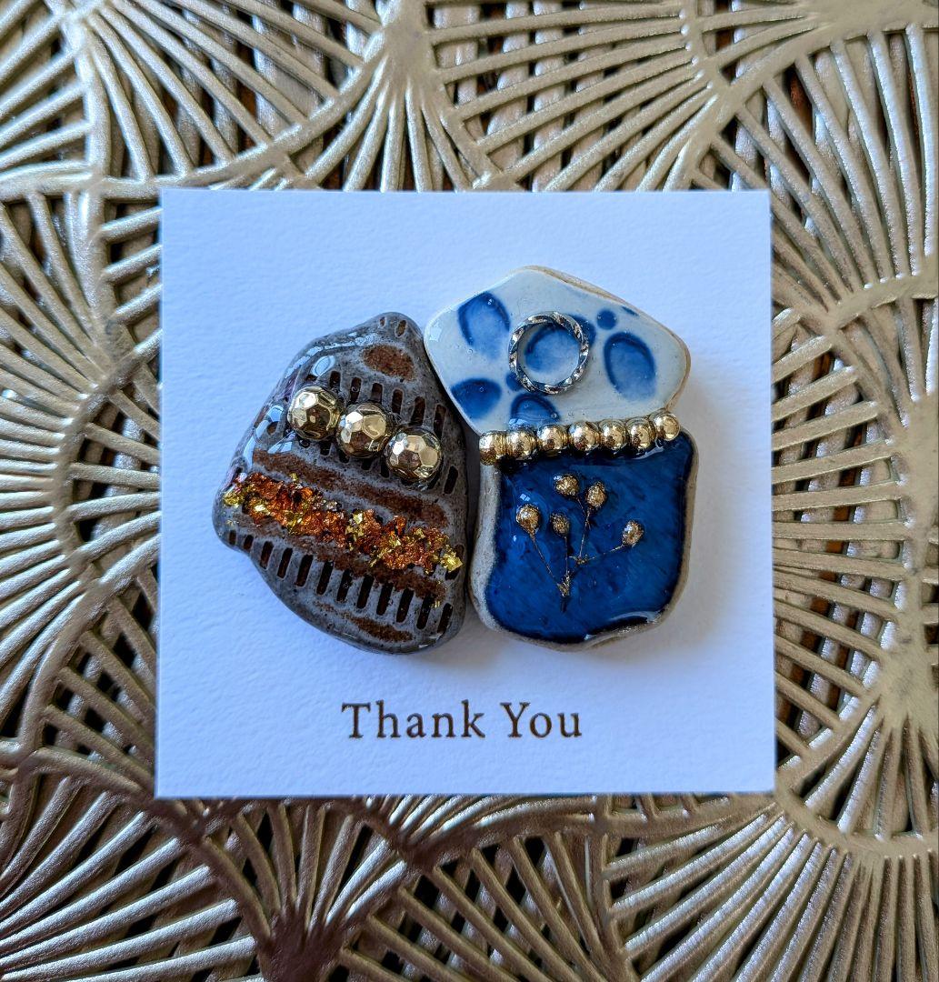 はたはたページ