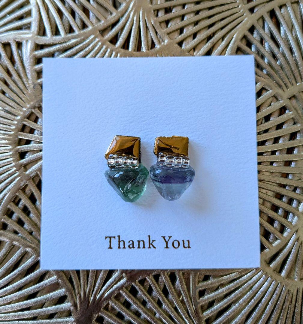 はたはたページ