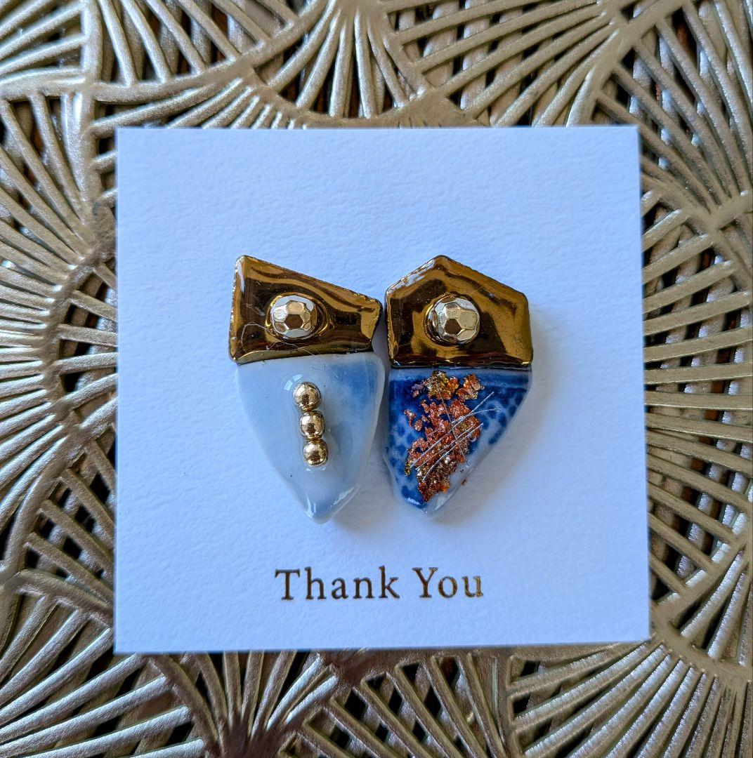 はたはたページ