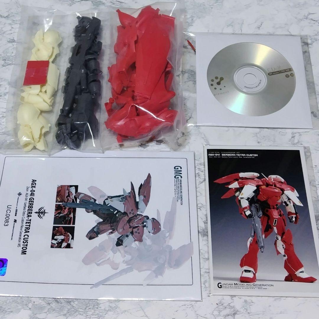 ガンプラ MG ガーベラテトラカスタム 改造パーツ