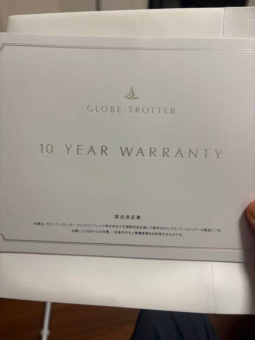 値引金額受付Globe Trotterグローブトロッターウォッチケース10年保証