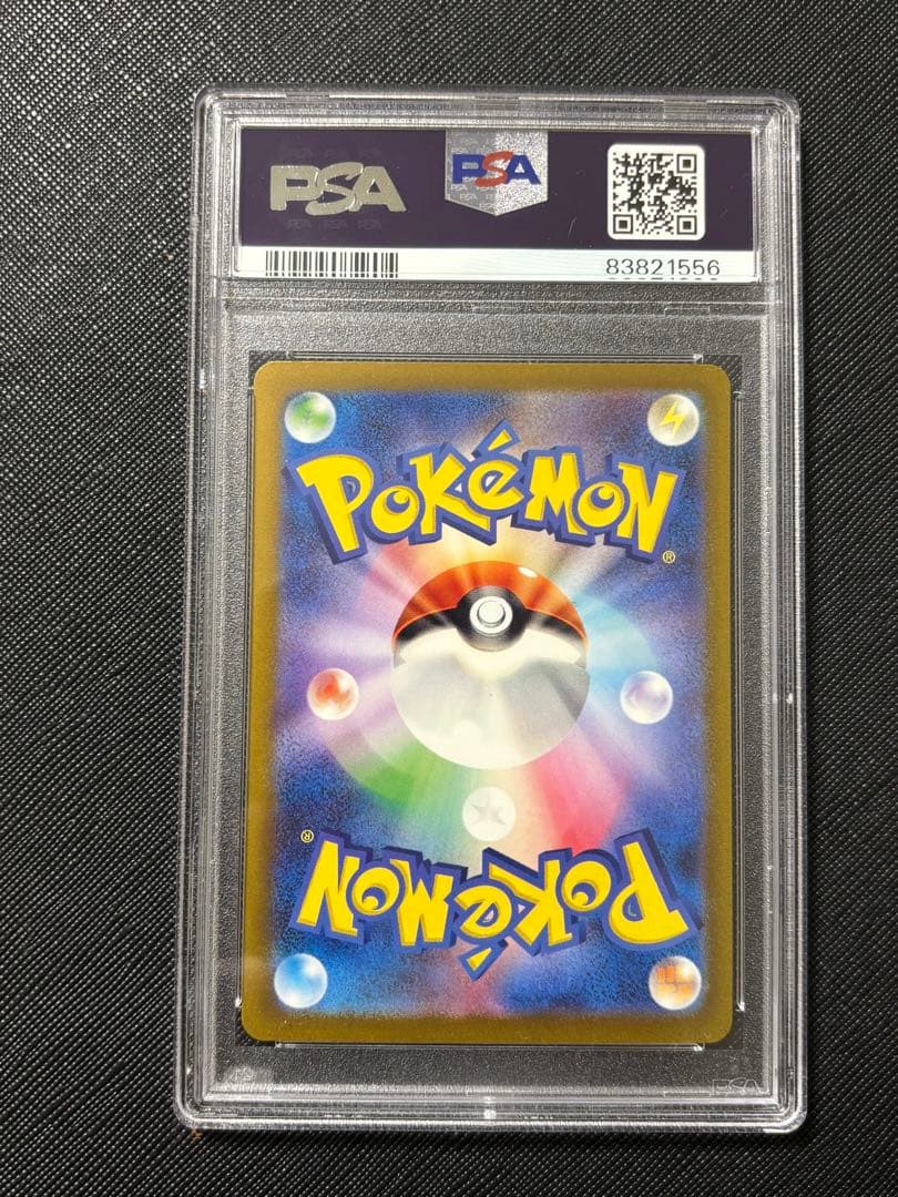 PSA10 ポケモンカード カメックス　クラシック