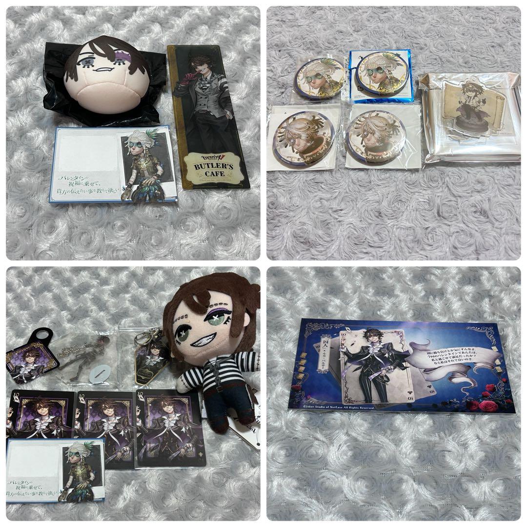 第五人格 囚人 ルカバルサー グッズまとめ売り