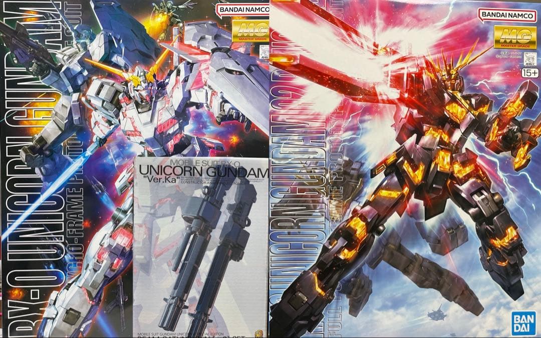 MG ユニコーンガンダム　バンシィ　ビームガトリングガン