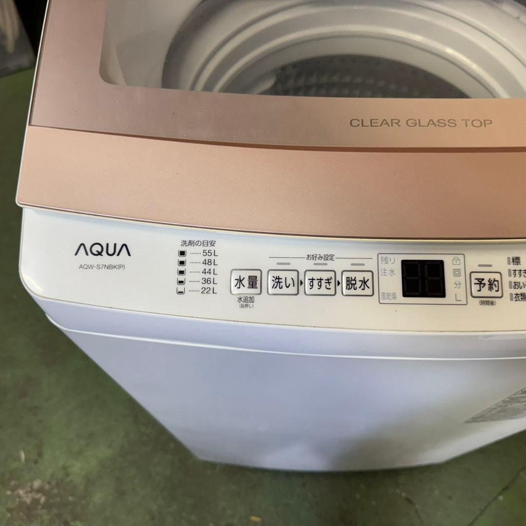 375　AQUA　大容量　洗濯機　7キロ　小型　一人暮らし　大人気モデル