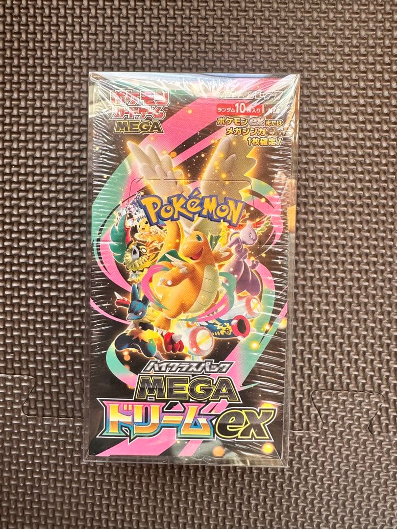 シュリンクあり　ハイクラスパック MEGA ドリーム ex 1BOX