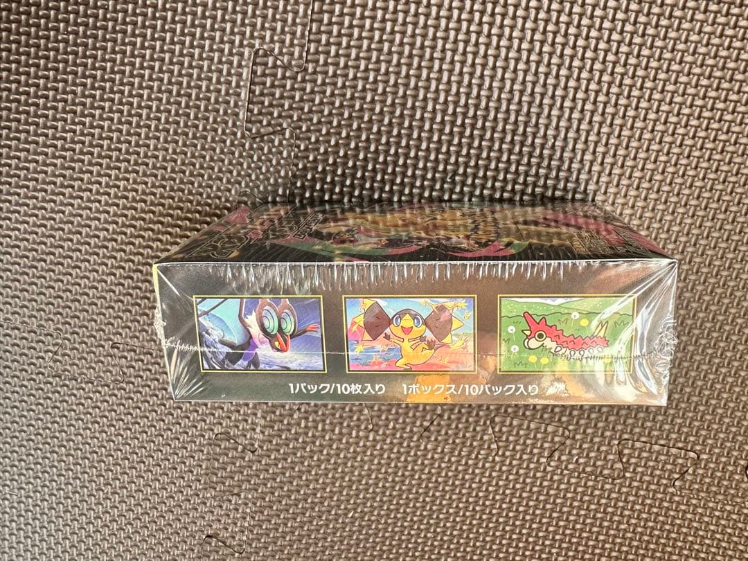 シュリンクあり　ハイクラスパック MEGA ドリーム ex 1BOX