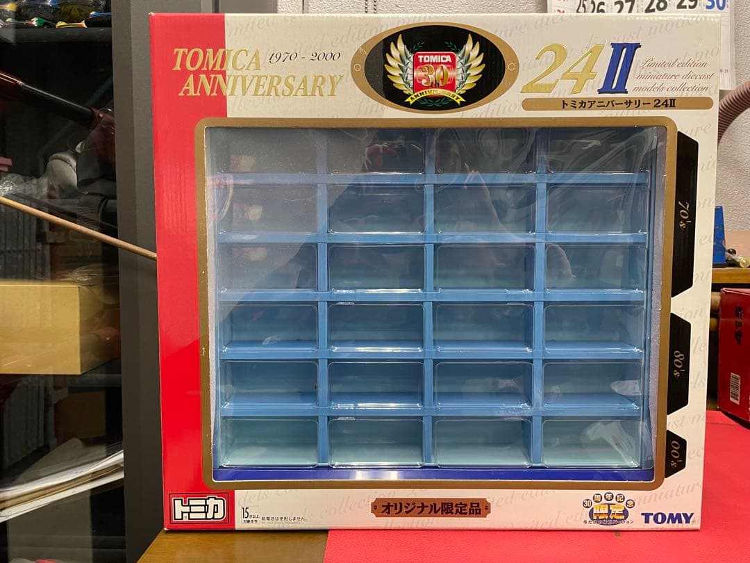 トミカコレクションケース