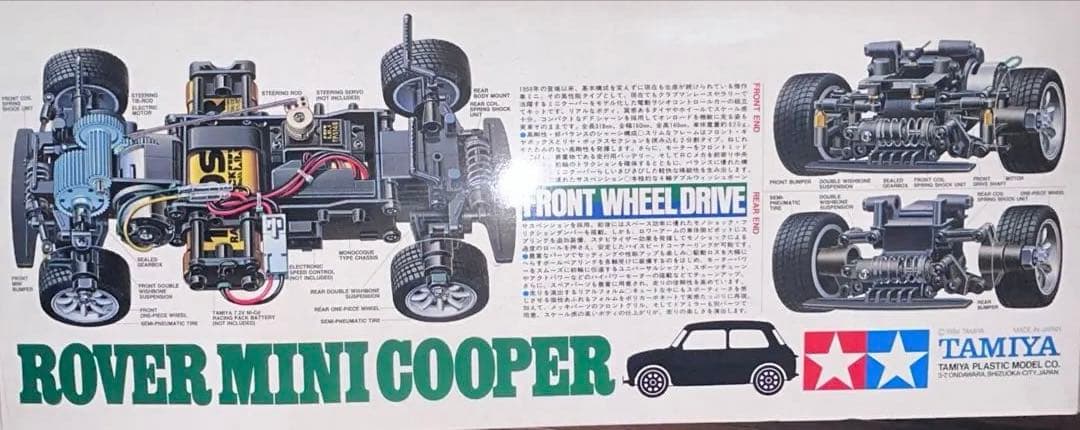 Rover Mini Cooper 1/10スケール ラジコンカー