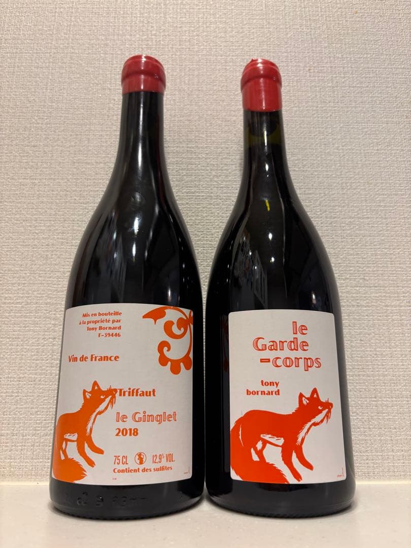 希少 トニーボールナール トゥルソー飲み比べ2本セット