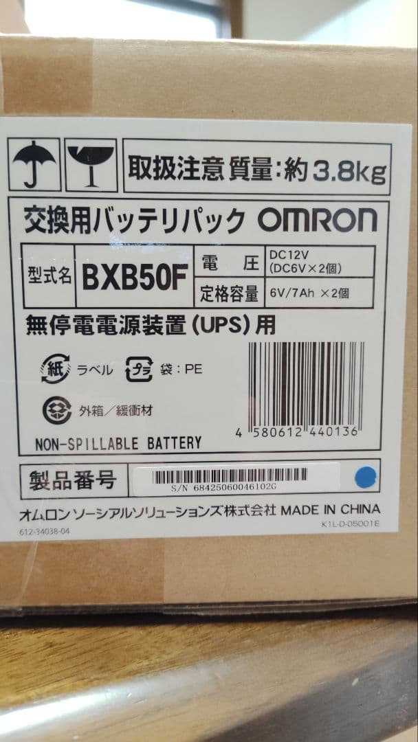 OMRON 交換用バッテリパック BXB50F 無停電電源装置 用