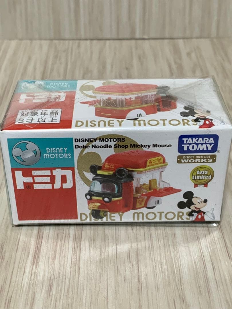 DISNEY MOTORS ディズニー モータース トミカ 10点セット