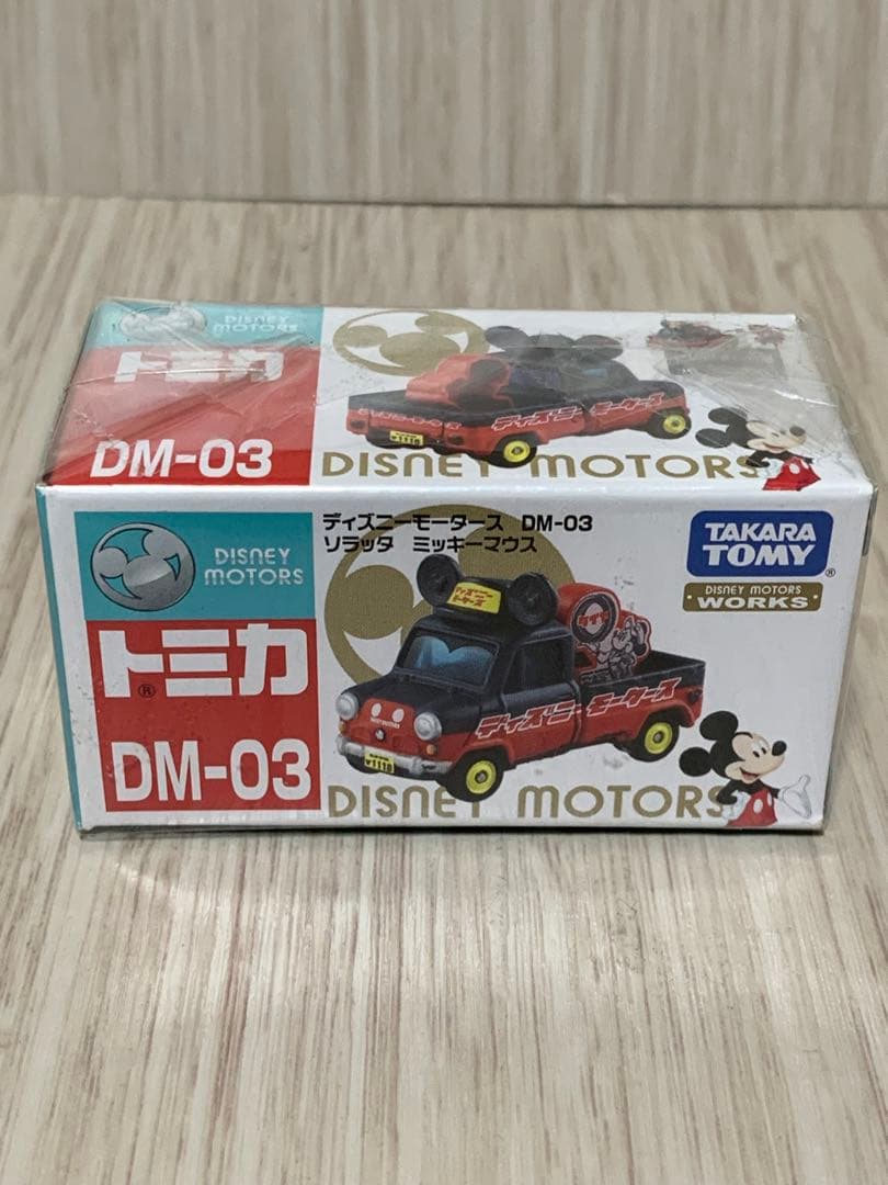 DISNEY MOTORS ディズニー モータース トミカ 10点セット
