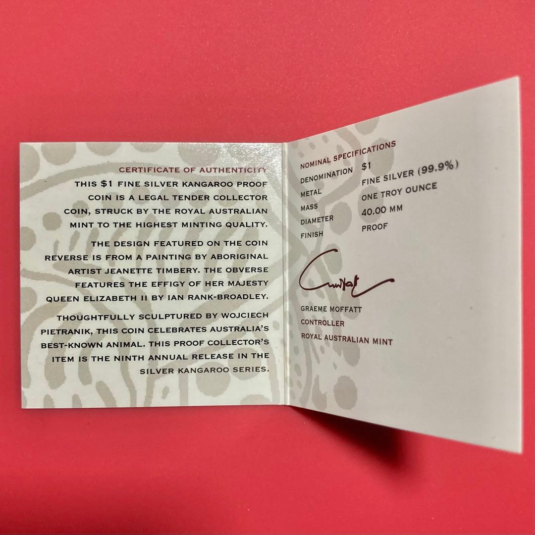 オーストラリア　カンガルー　プルーフ　銀貨　2001　1オンス　証明書　箱付き