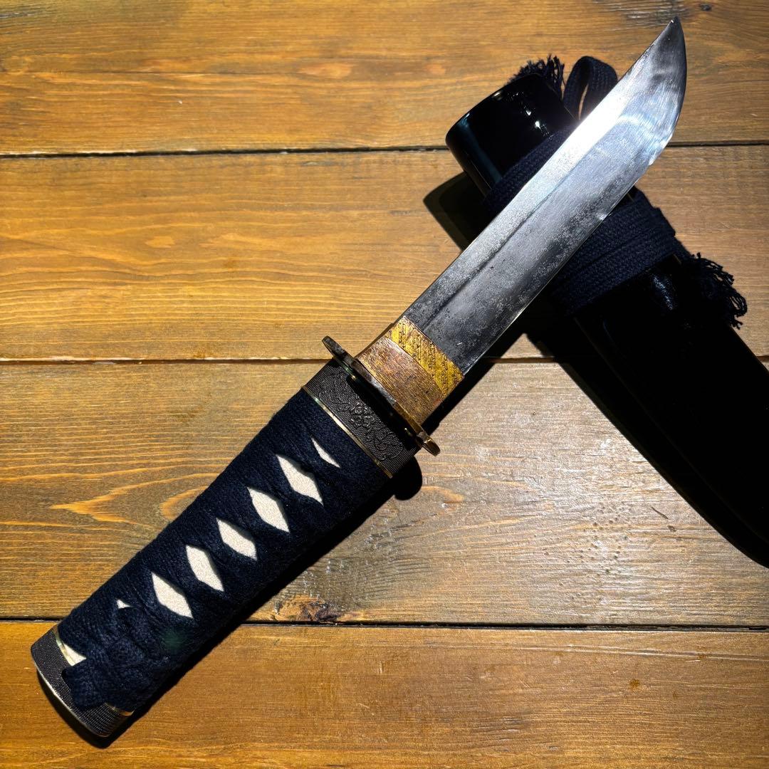 日本刀残欠クラフトナイフNo.73 三条小鍛冶宗近 拵 裏銘あり