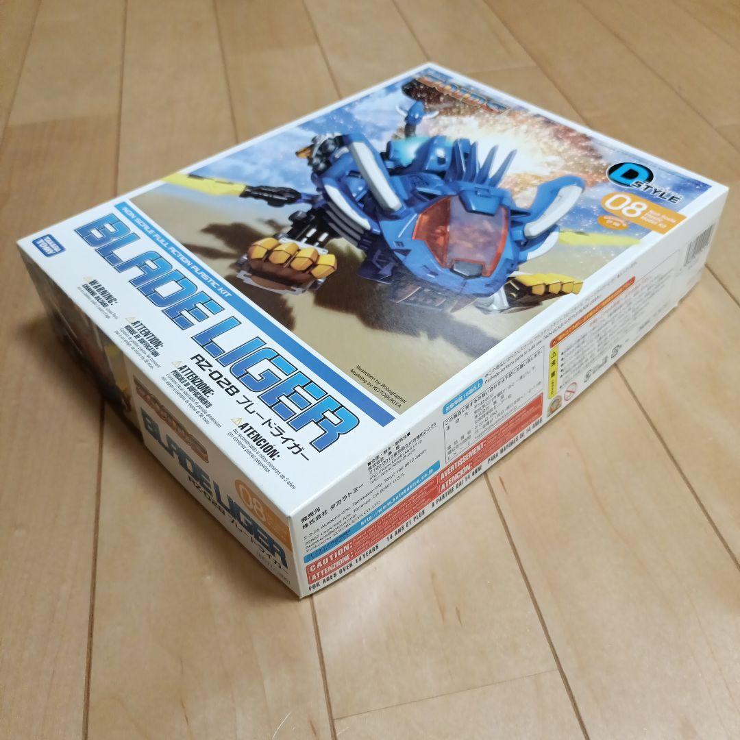 BLADE LIGER RZ-02B フルアクションキット