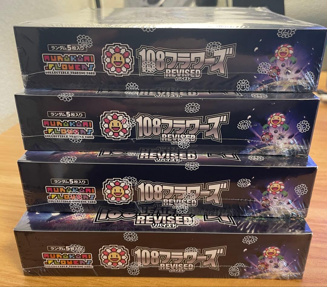 村上隆　108 フラワーズ　revised リバイスド　4box
