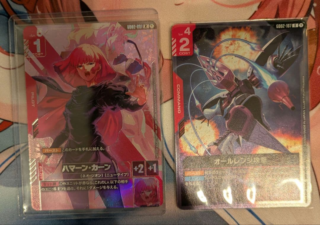ガンダムカードゲーム ハマーン・カーン オールレンジ攻撃