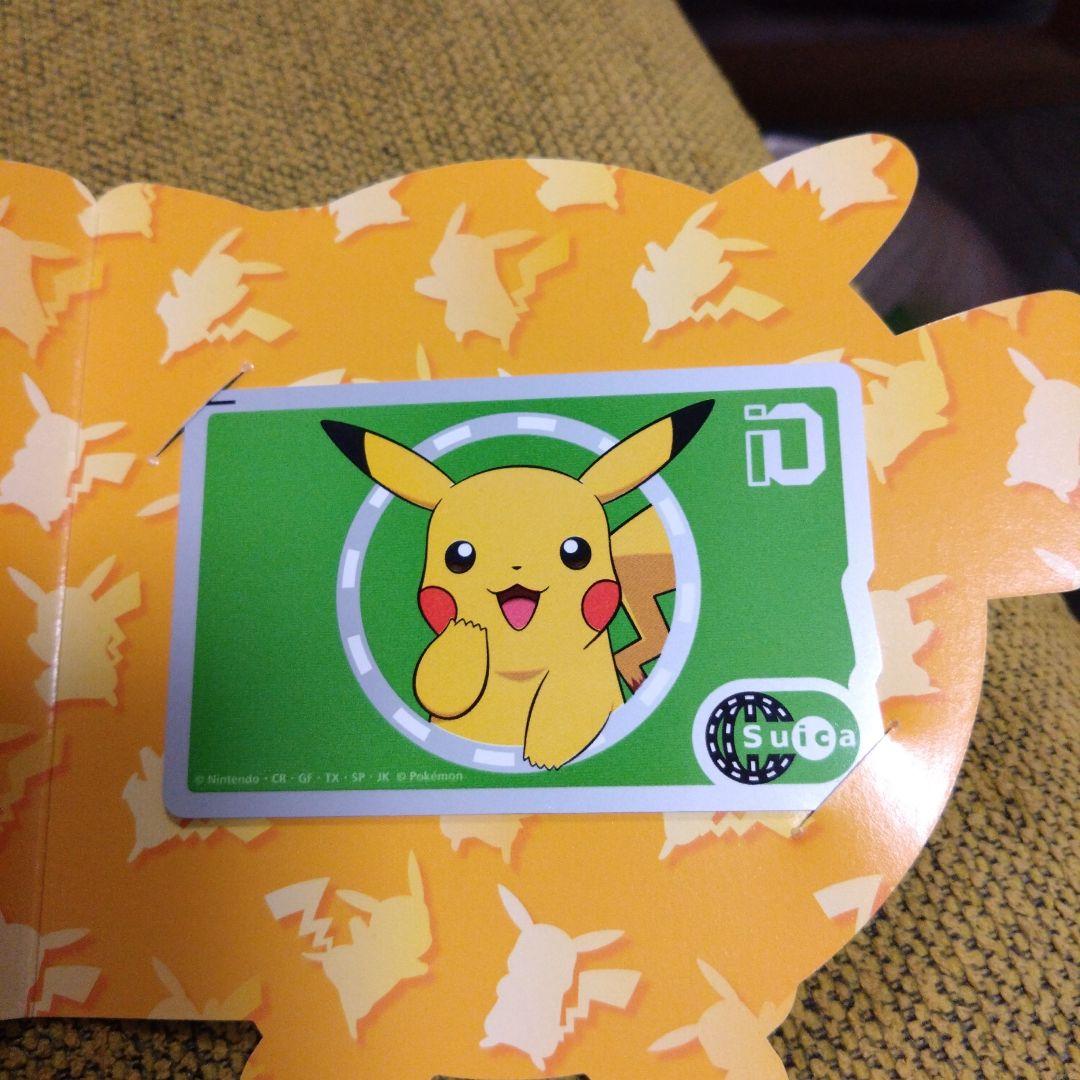 ピカチュウ Suicaカード コラボ商品