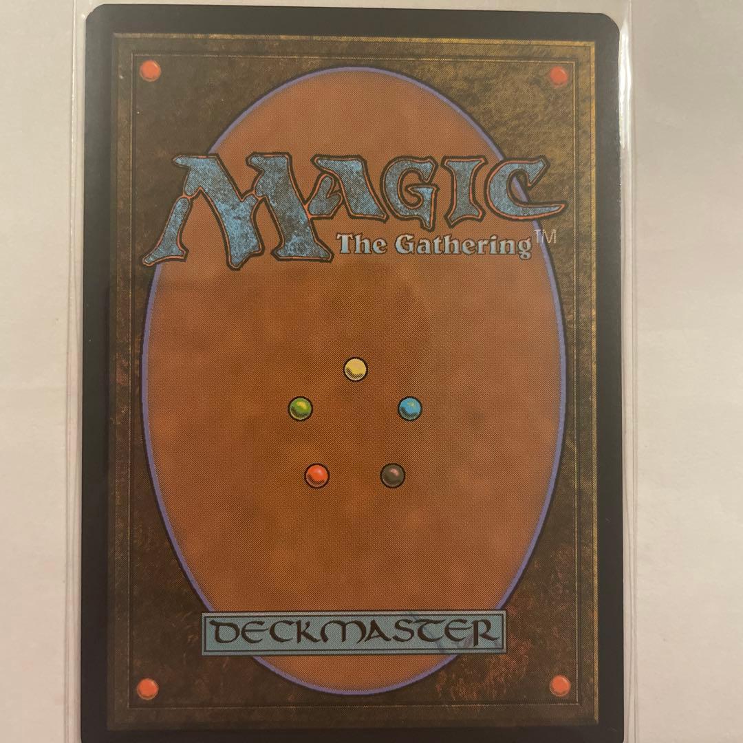 マジック：ザ・ギャザリング MTG Ancient Copper Dragon CLB M 161