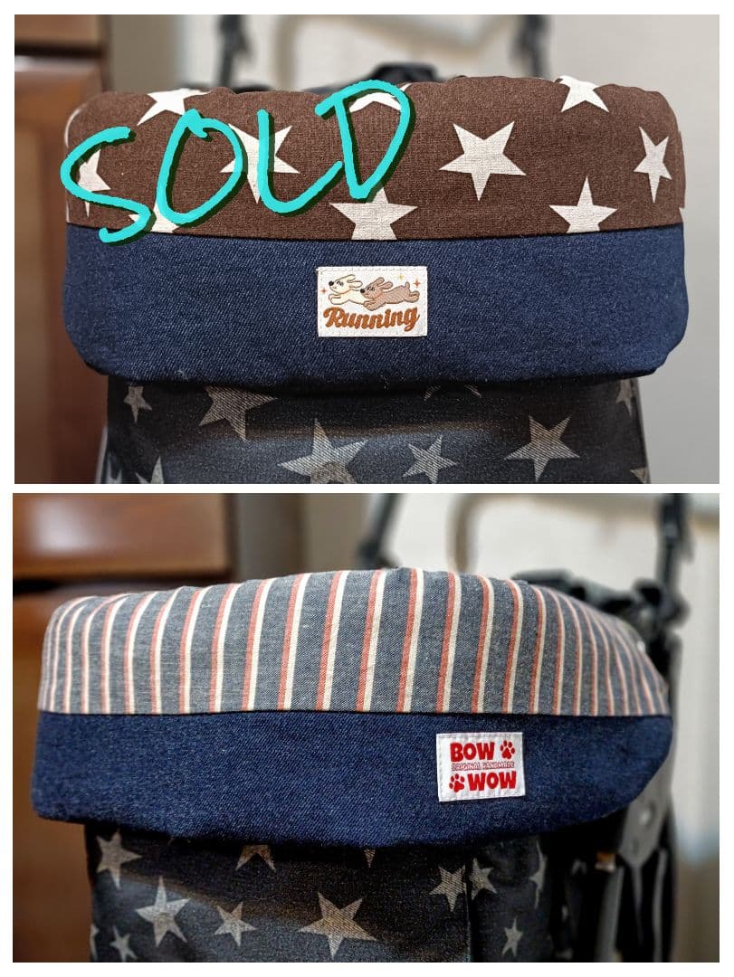 あごのせクッション コンフォーター リバーシブル ロング デニム 星 ストライプ