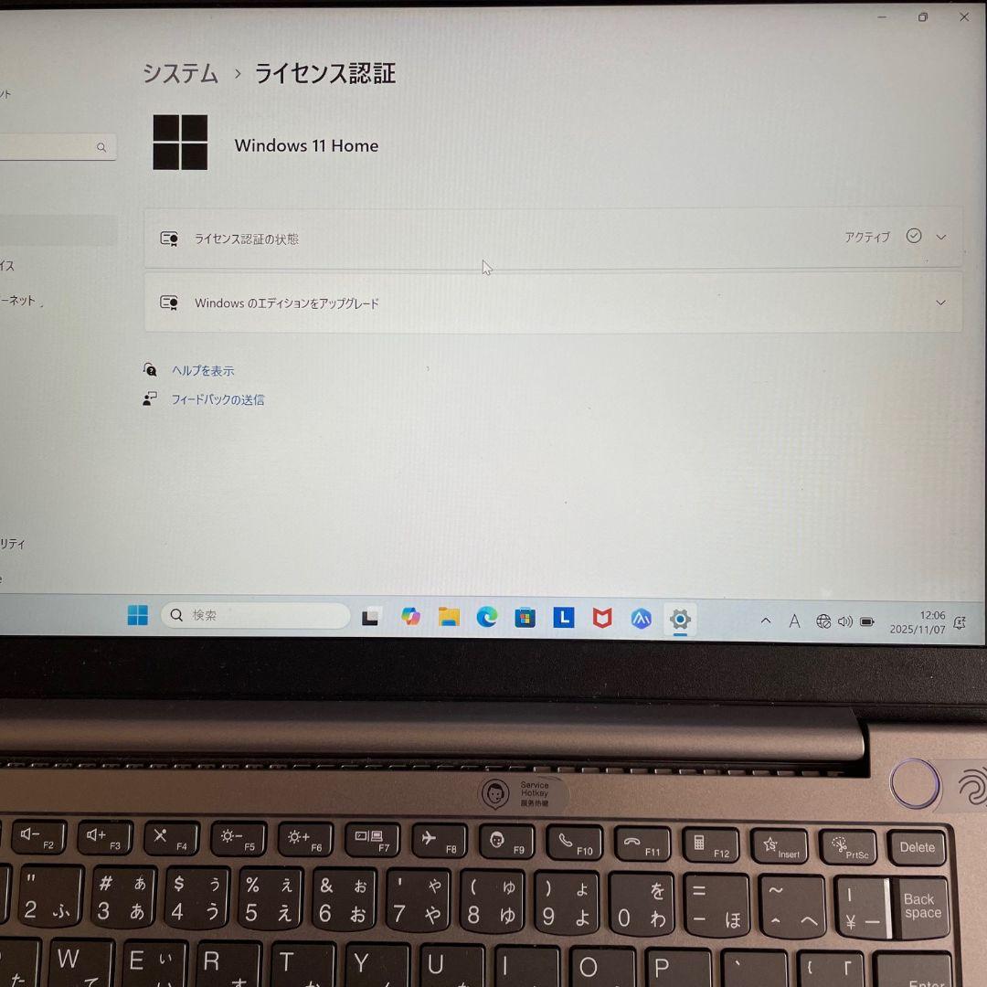 【難あり】Lenovo ThinkBook 14 G3