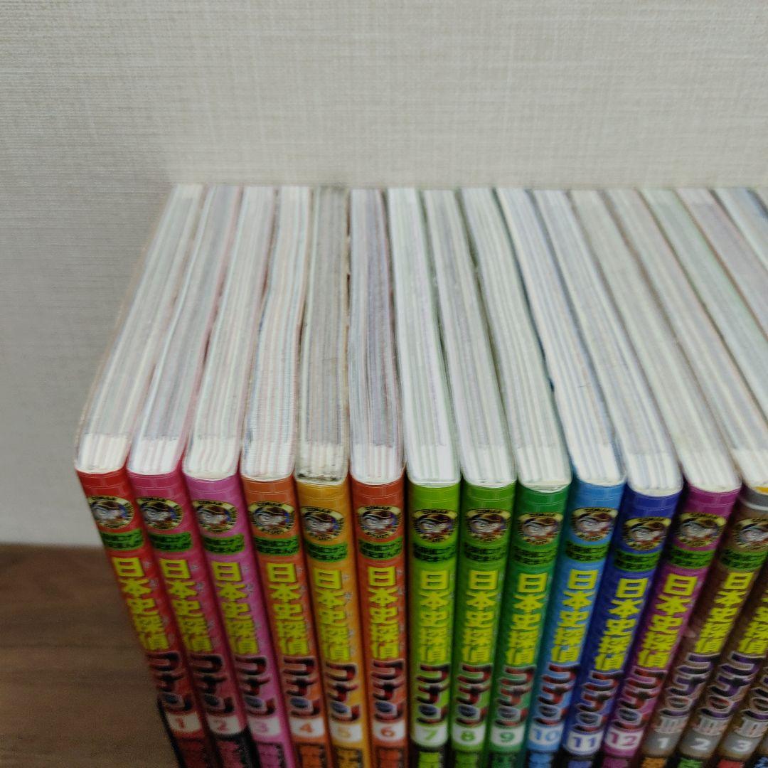 日本史探偵コナン 名探偵コナン歴史まんが　19冊セット