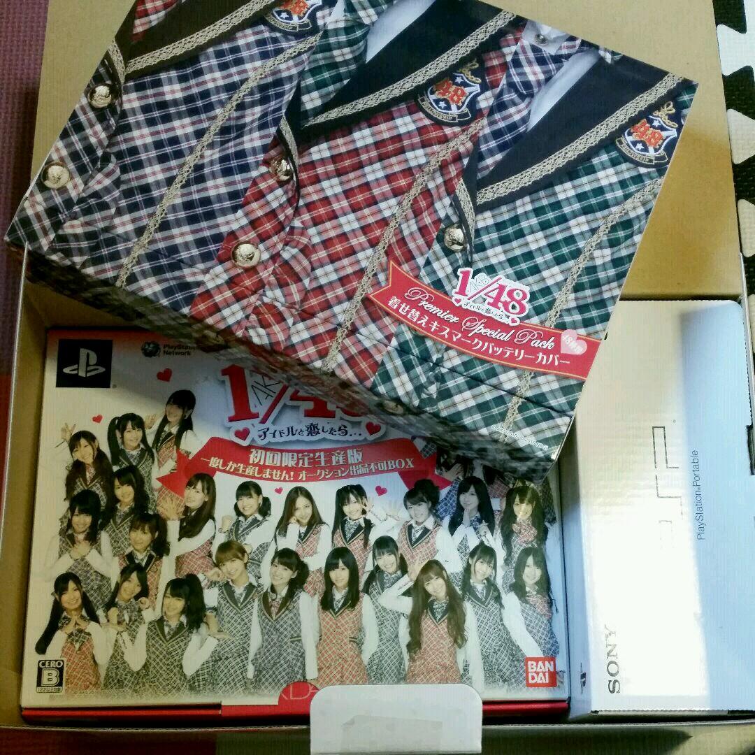 AKB1/48 アイドルと恋したら… Premier Special Pack