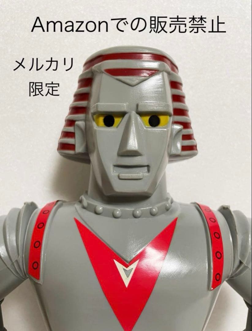 ★新品未使用 38cm ジャイアントロボ ノスタルジックヒーローズ　東映　日本製