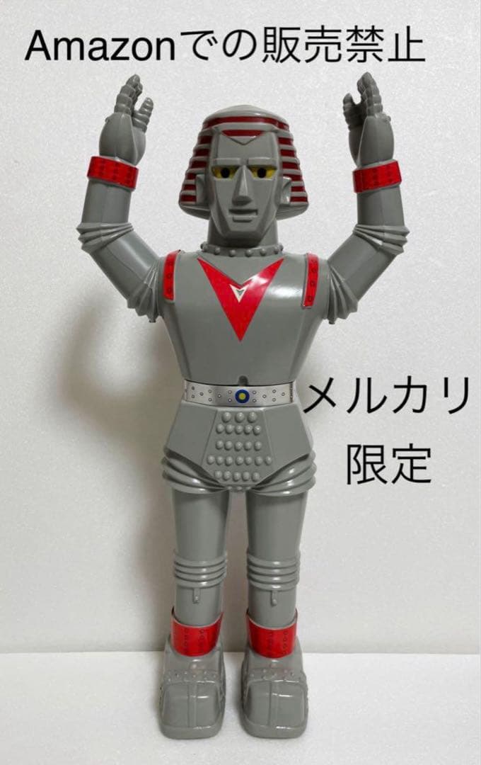 ★新品未使用 38cm ジャイアントロボ ノスタルジックヒーローズ　東映　日本製