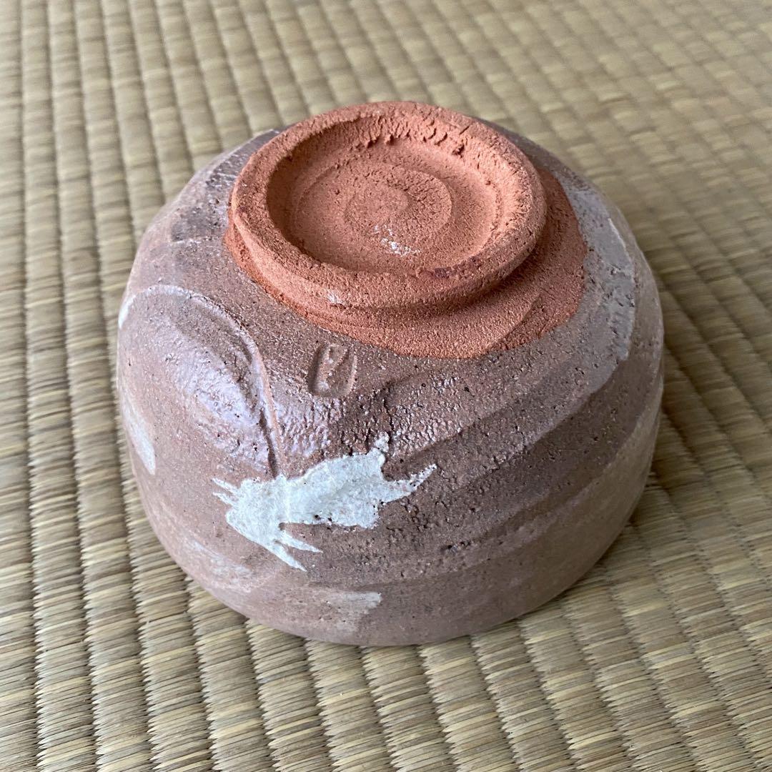 宗徧流 時習軒 細田宗栄 書付 清水久 造 【月に兎 茶碗】 卯 干支 茶道具