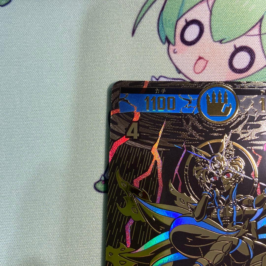 九媚のヨーコ　極大凶