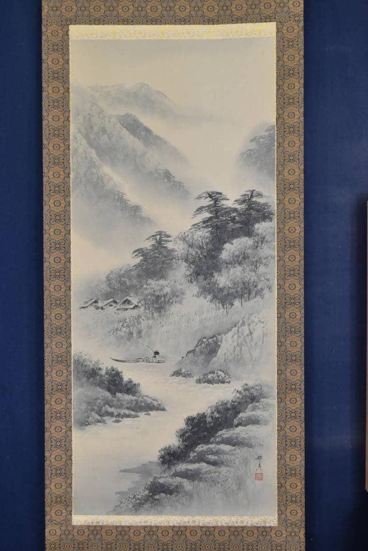 【真作】倉地邦彦/山水漁師図/掛軸/名家伝来/AA-746