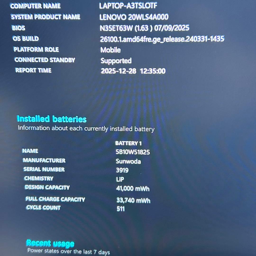 【第11世代i5×SSD512GB】ThinkPad X13｜バッテリー超良好