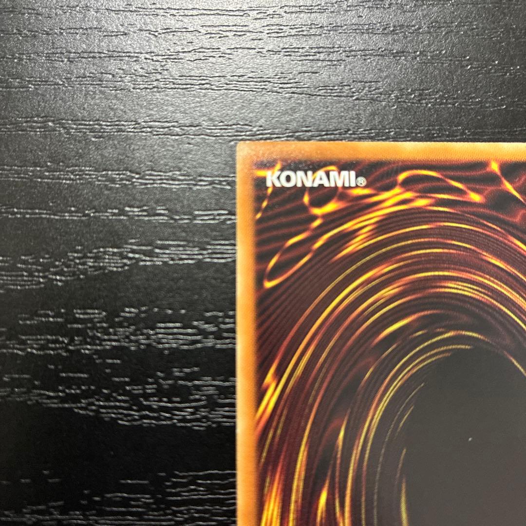 遊戯王　真エクゾディア　20thシークレットレア1枚