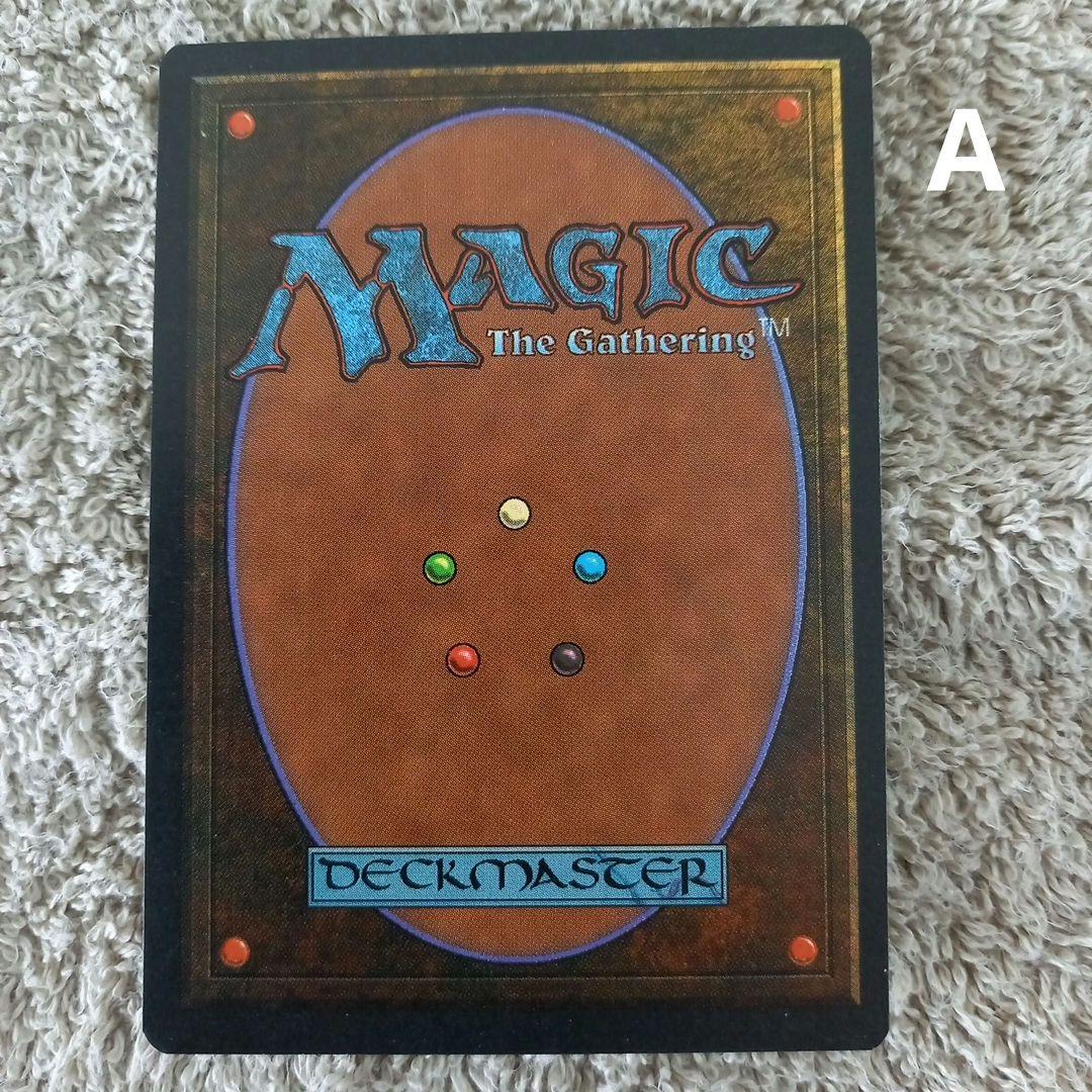 SAKI Savannah [3ED] 2枚セット