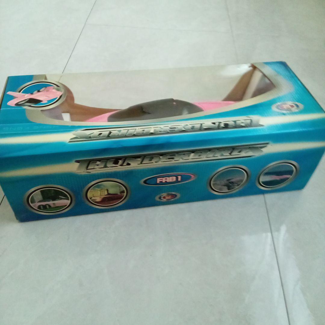 新世紀合金 映画版FAB 1 1/16