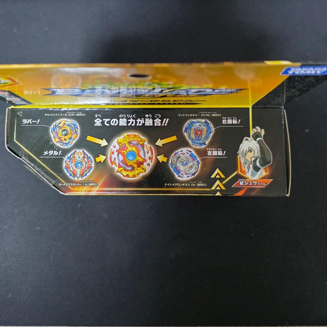 スプリガンレクイエム.0.Zt ベイブレードバースト